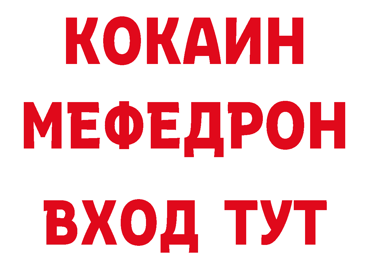 ЛСД экстази кислота как зайти площадка mega Вилючинск