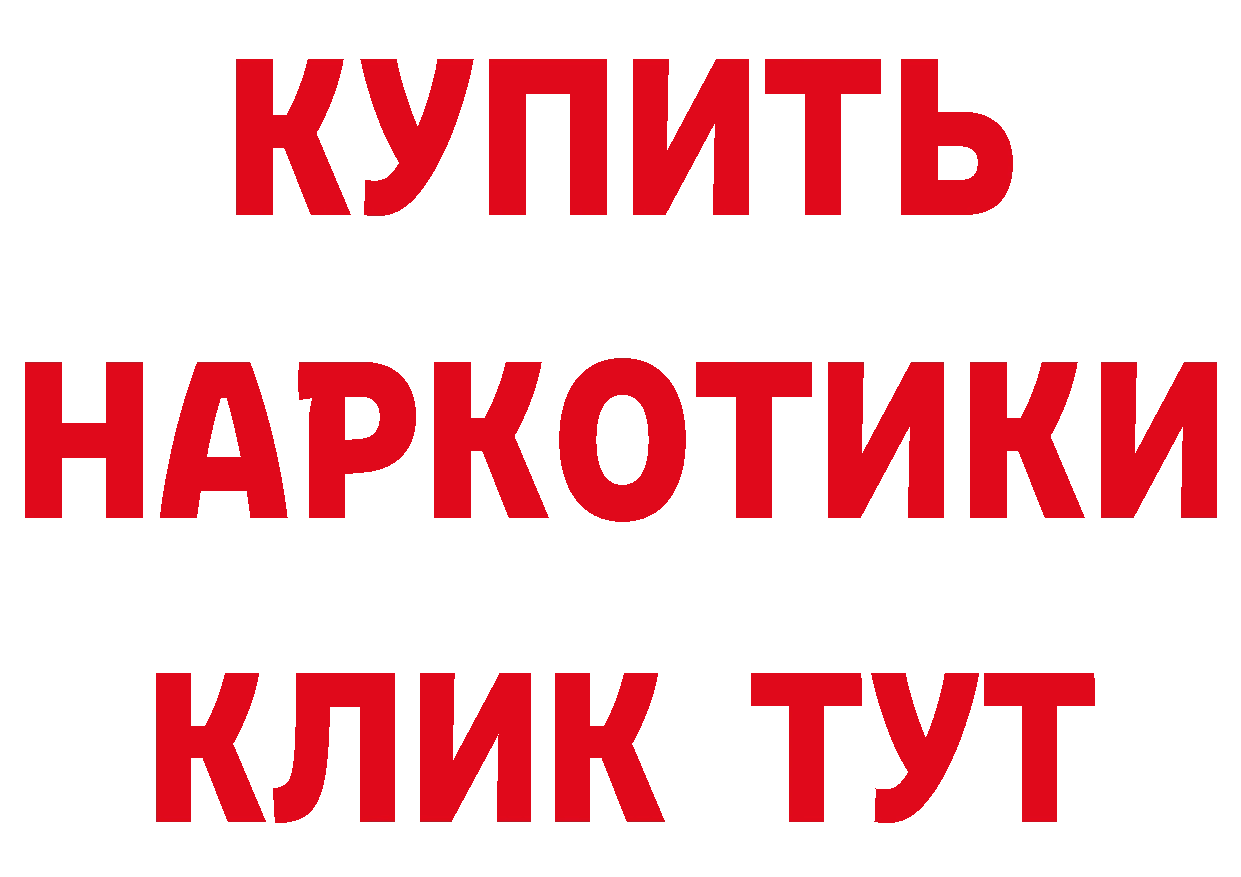 Кетамин ketamine ТОР это кракен Вилючинск