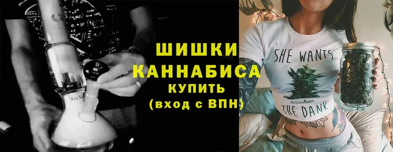 Бошки Шишки OG Kush  Вилючинск 